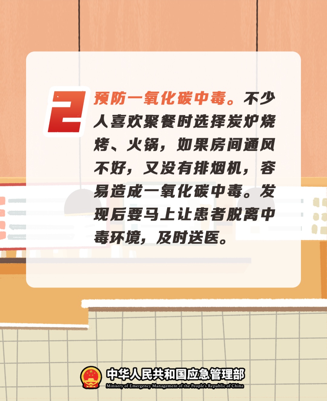 店内这颗“定时炸弹”被老板娘亲手“引爆”!后厨这个区域一定别忽略 店内这颗“定时炸弹”被老板娘亲手“引爆”!后厨这个区域一定别忽略