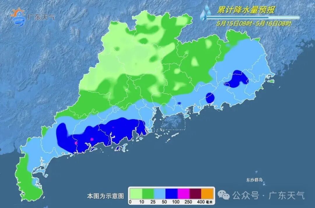 局地有大暴雨！广东或迎今年最强降雨过程