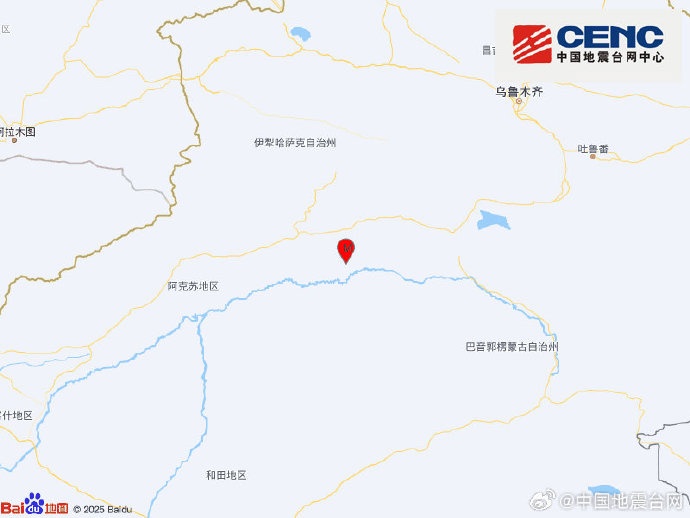 新疆接连3次地震 新疆接连3次地震