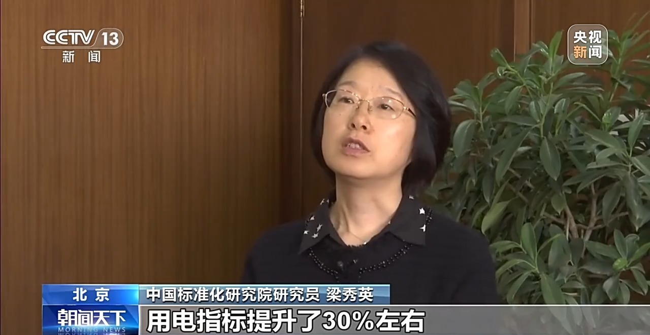 洗衣机新国标能效水效“起跑线”大幅提升 明年4月1日起实施