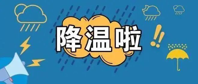 暴雪、大雨、降温、大风......青海雨雪天气持续