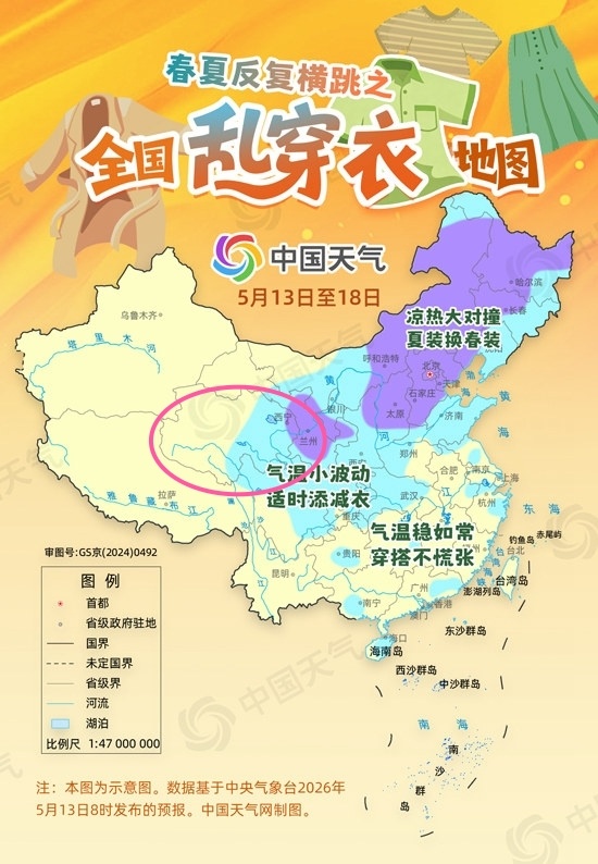 暴雪、大雨、降温、大风......青海雨雪天气持续