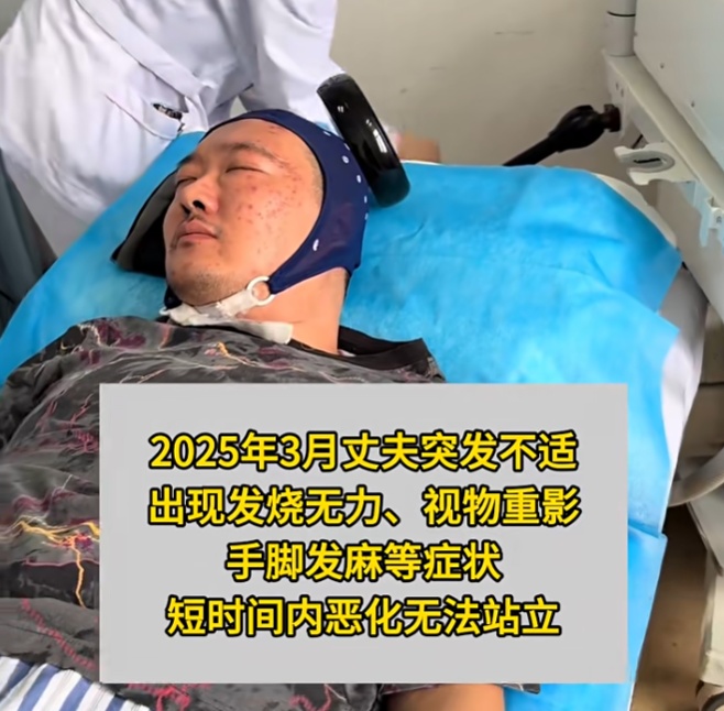 可怕！90后新婚夫妻同时被确诊,均已瘫痪!孩子也夭折，或与吃海鲜,养这种宠物有关