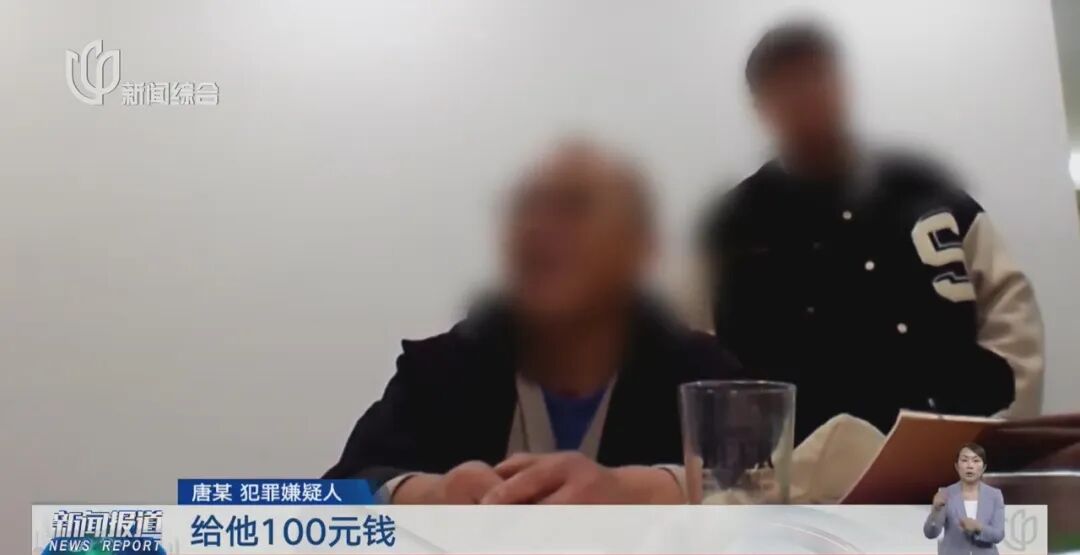 专盯上海阿姨爷叔下手!有人薅走5000多万,还有400多人踩坑…警方:小心这些套路 专盯上海阿姨爷叔下手!有人薅走5000多万,还有400多人踩坑…警方:小心这些套路