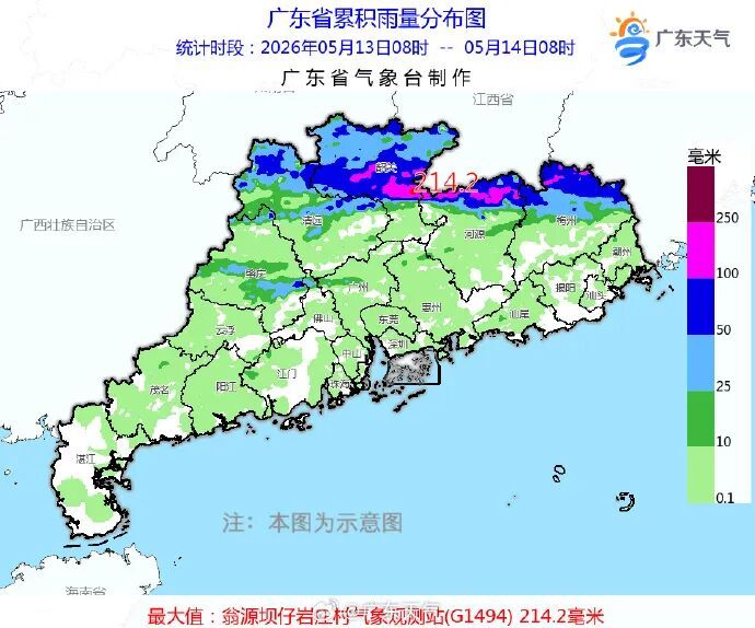 局地有大暴雨！广东或迎今年最强降雨过程
