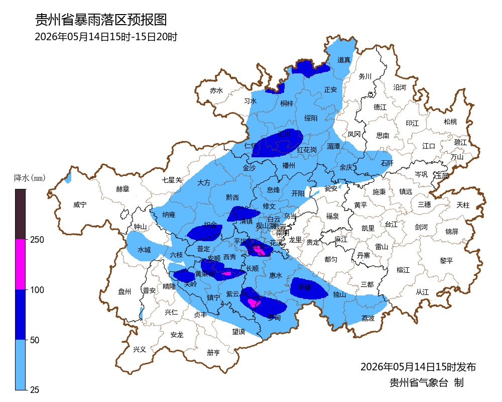 暴雨+强对流!贵州启动气象灾害四级应急响应,这些地方要当心→ 暴雨+强对流!贵州启动气象灾害四级应急响应,这些地方要当心→