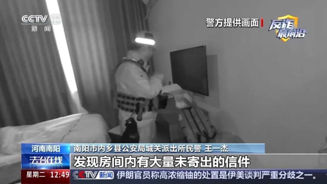 警惕AI合成不雅照敲诈：一封挂号信牵出的新型骗局
