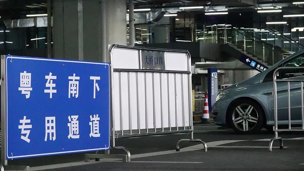 “粤车南下”累计预约进港约5000辆次