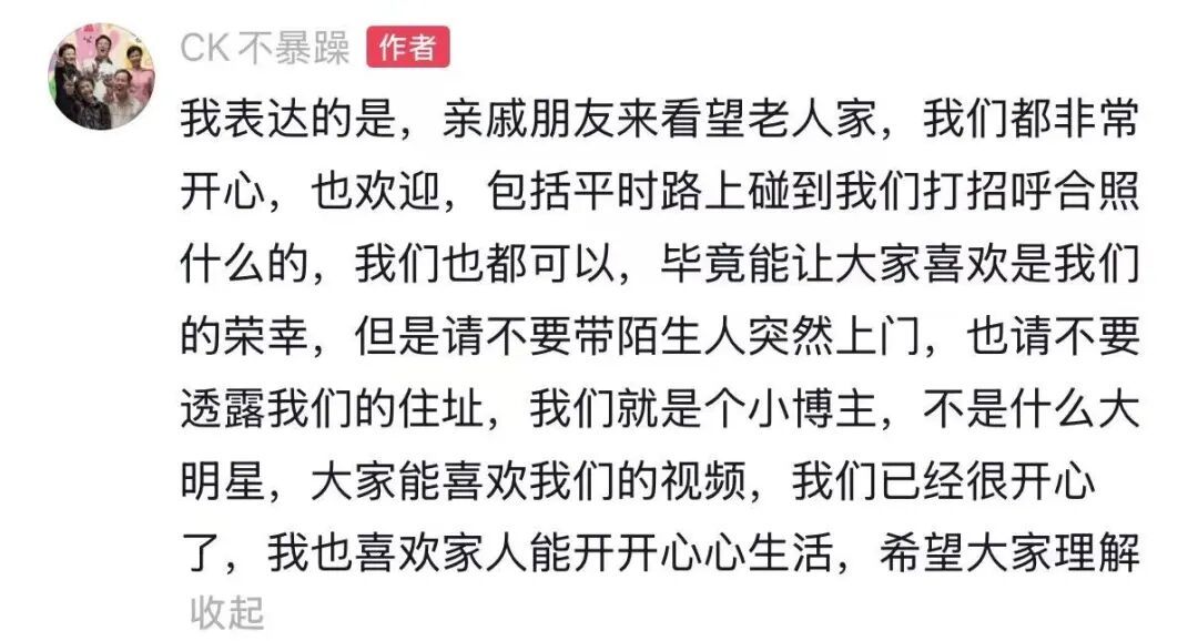 电影火出圈！84岁“阿嬷”住址遭泄露，家属：甚至有不熟的人带陌生人上门