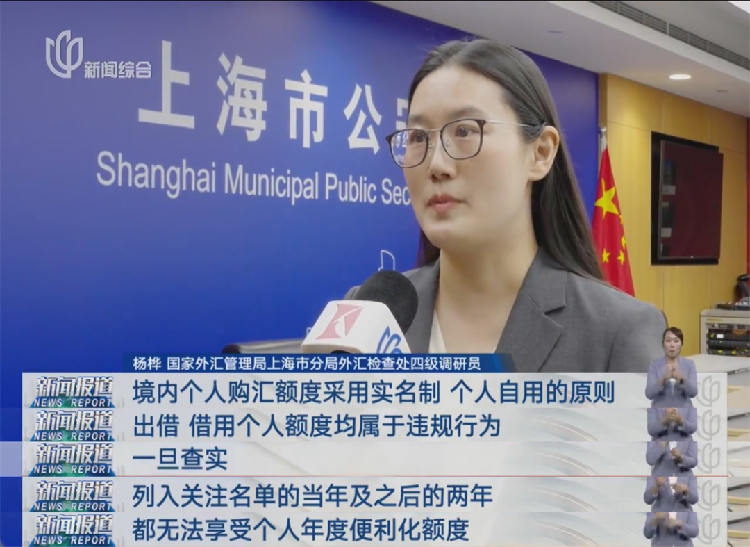 专盯上海阿姨爷叔下手!有人薅走5000多万,还有400多人踩坑…警方:小心这些套路 专盯上海阿姨爷叔下手!有人薅走5000多万,还有400多人踩坑…警方:小心这些套路