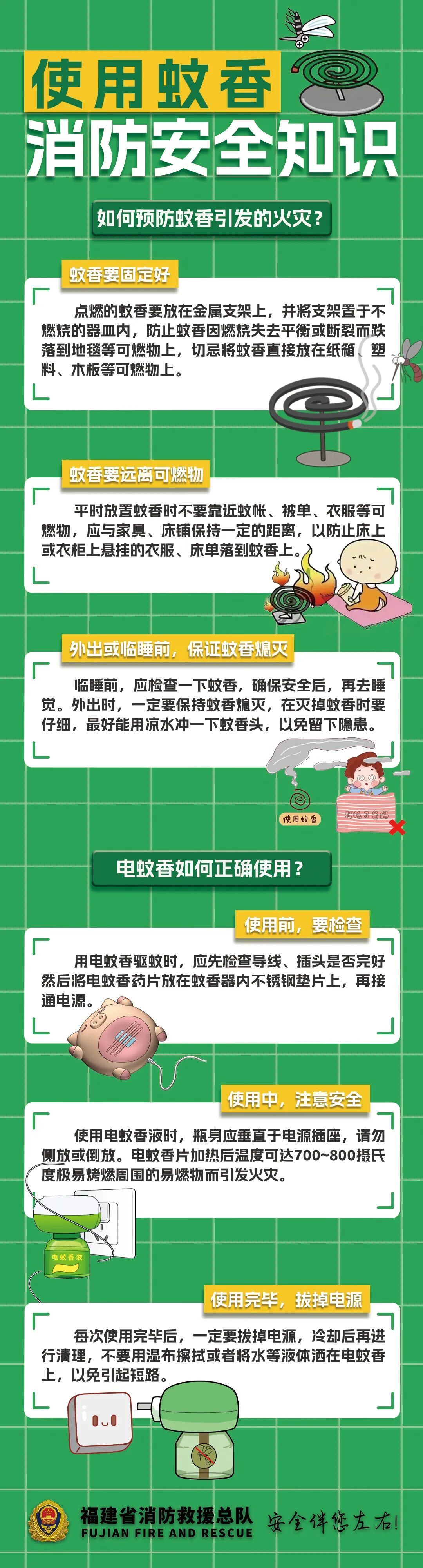 家中突然起火,1岁萌娃一个举动救下全家 家中突然起火,1岁萌娃一个举动救下全家