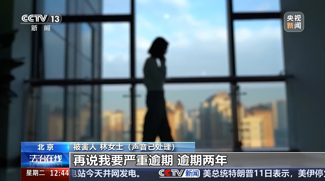 警惕“贷款逾期”催收骗局:一条短信骗走8000元 警惕“贷款逾期”催收骗局:一条短信骗走8000元
