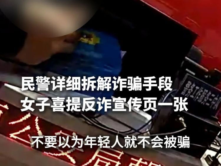 人在公安局门口，她却打110报警！
