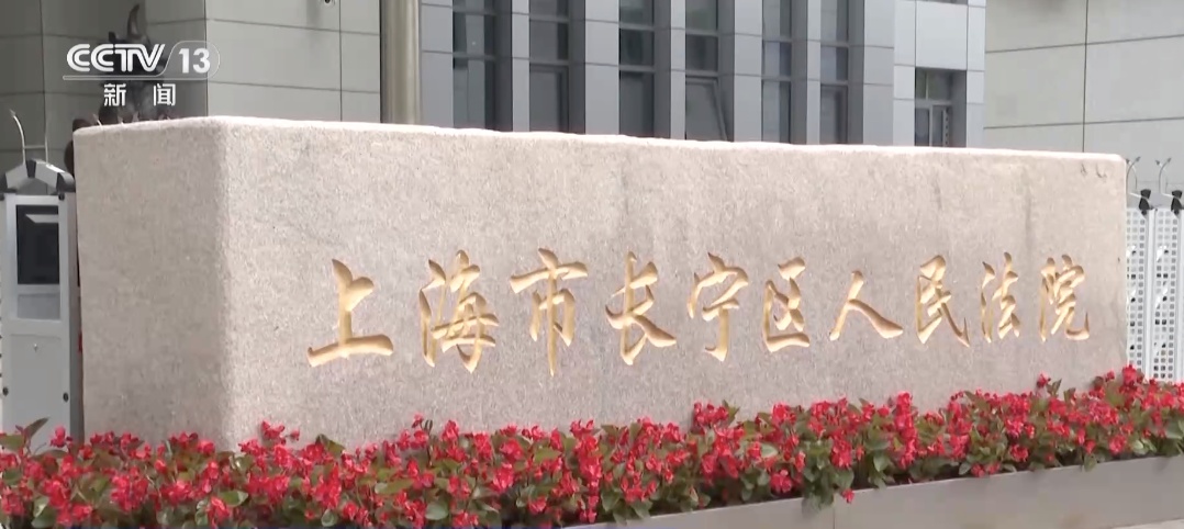 女子闪婚闪离起诉要千万房产的99%，法院判了