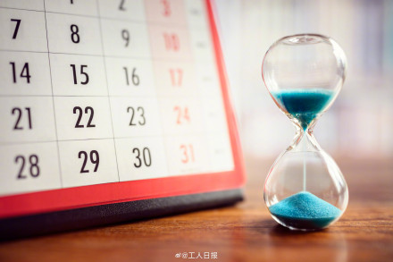 公司规定年假最多14天 法院判决无效
