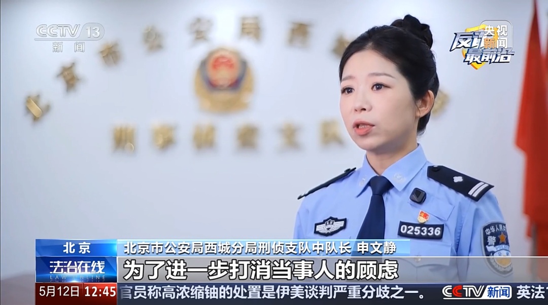 警惕“贷款逾期”催收骗局:一条短信骗走8000元 警惕“贷款逾期”催收骗局:一条短信骗走8000元