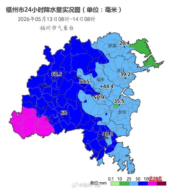 大雨暴雨强对流！福建发布暴雨警报