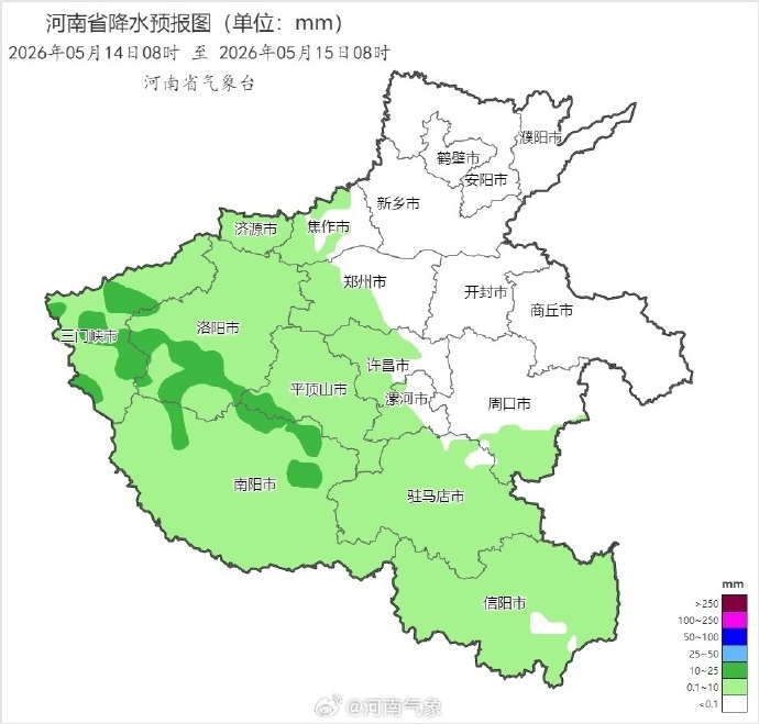 降雨不降温!河南迎大范围降水及局地暴雨,多地最高温仍超30℃ 降雨不降温!河南迎大范围降水及局地暴雨,多地最高温仍超30℃