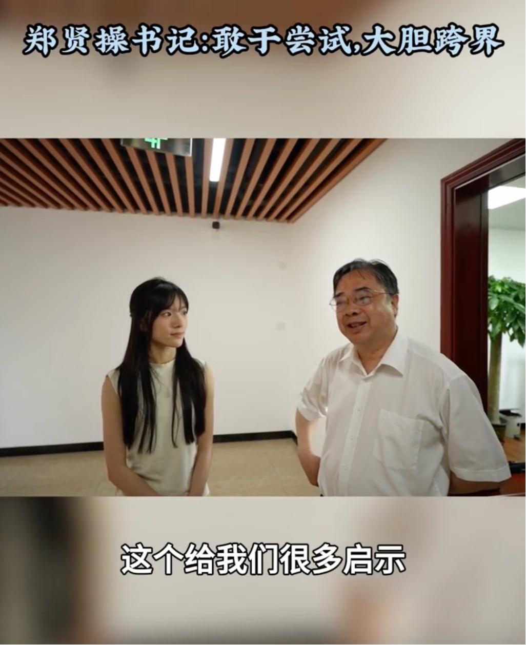 深圳原创出品电影《给阿嬷的情书》主演，是大四学生！