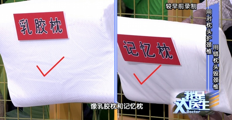 家里有这种枕头赶紧扔!致癌物超标、比甲醛还“毒”,很多人还天天用 家里有这种枕头赶紧扔!致癌物超标、比甲醛还“毒”,很多人还天天用