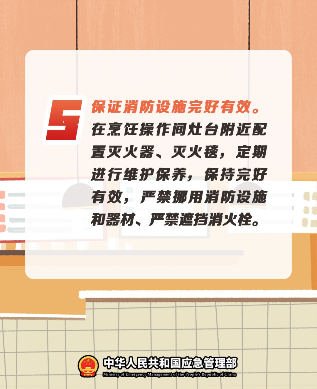 店内这颗“定时炸弹”被老板娘亲手“引爆”!后厨这个区域一定别忽略 店内这颗“定时炸弹”被老板娘亲手“引爆”!后厨这个区域一定别忽略