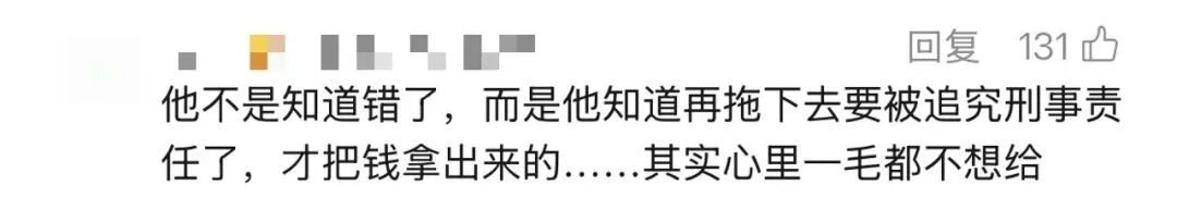 “按这个速度要还154年！”上海爷叔独吞千万征收款，面对法官还嘴硬......