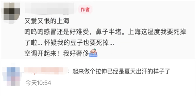 上海人纷纷吐槽：太难受了！有人身体亮红灯！紧急提醒：这些做法都不靠谱