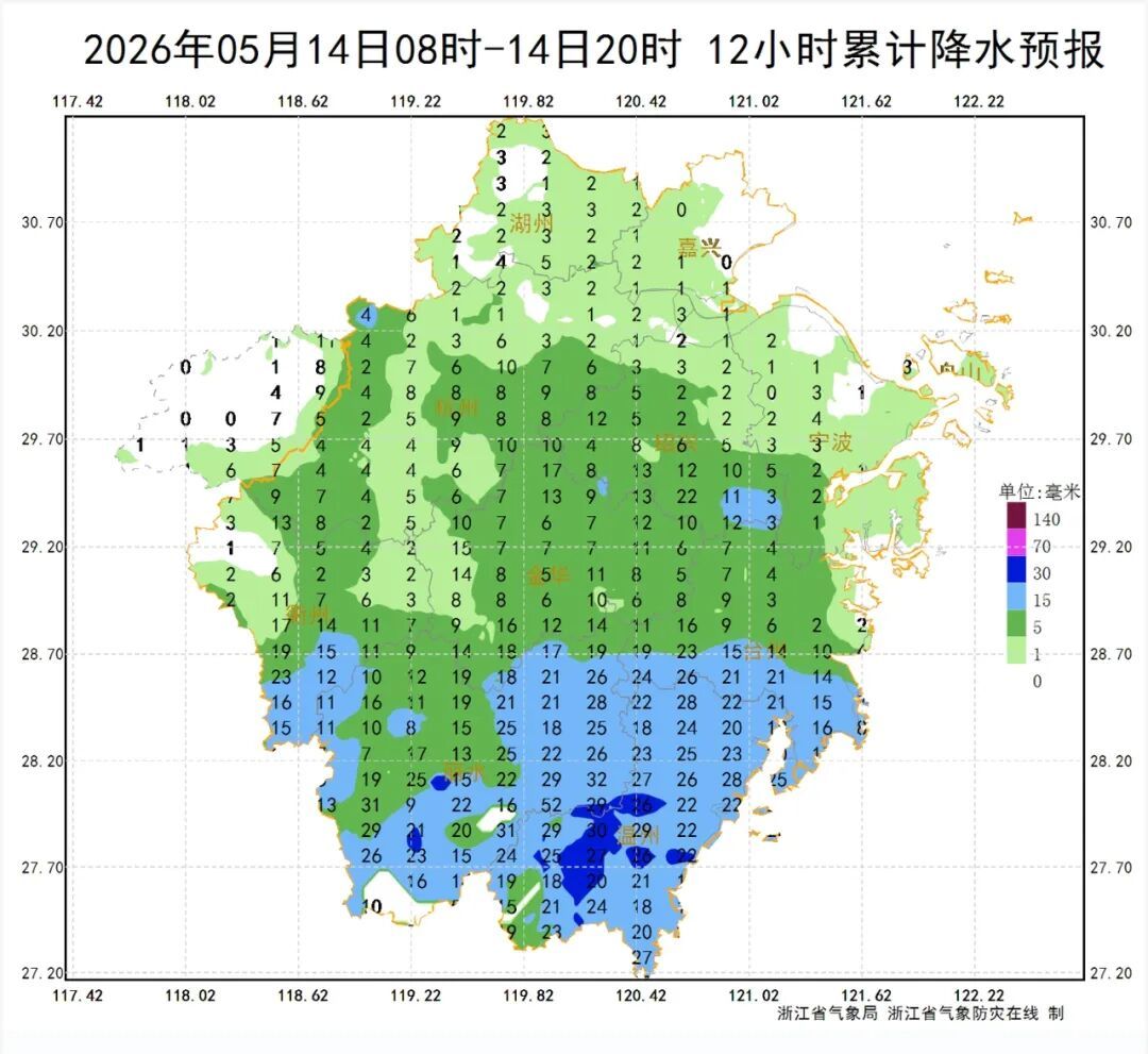 最高30℃！浙江今明雨水不停！浙中南阵雨或雷雨，局地暴雨，部分地区5—7级阵风