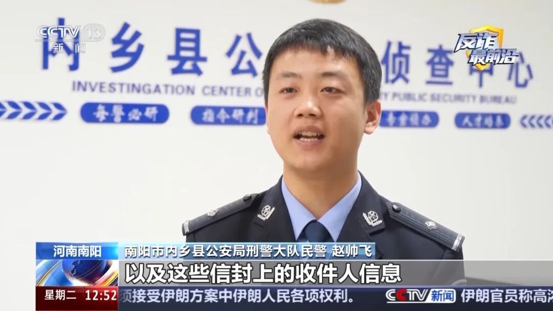 警惕AI合成不雅照敲诈：一封挂号信牵出的新型骗局