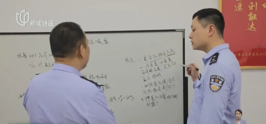 专盯上海阿姨爷叔下手!有人薅走5000多万,还有400多人踩坑…警方:小心这些套路 专盯上海阿姨爷叔下手!有人薅走5000多万,还有400多人踩坑…警方:小心这些套路