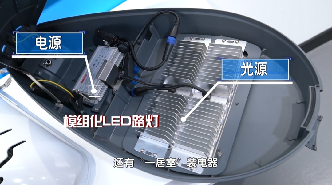 北京三十多万盏路灯开启“换装”！