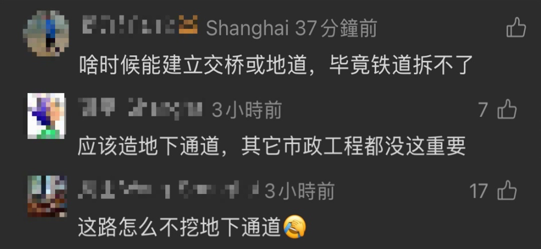 事发上海晚高峰!一火车突然抛锚路口……网友:现场堪比演唱会 事发上海晚高峰!一火车突然抛锚路口……网友:现场堪比演唱会