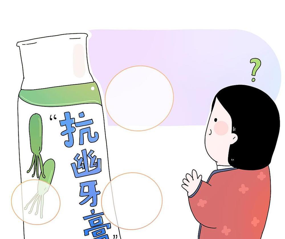 关于幽门螺杆菌,这些防治知识要知道 关于幽门螺杆菌,这些防治知识要知道
