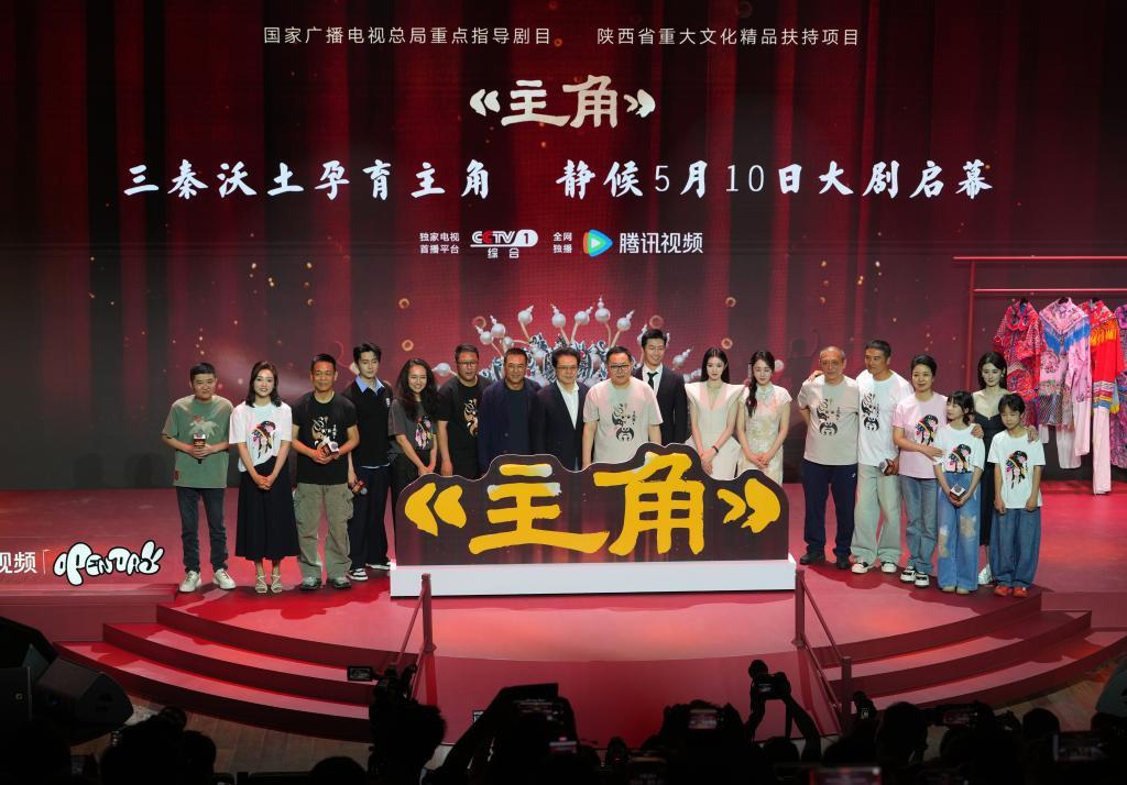 荧屏内外演绎“主角”三重奏 荧屏内外演绎“主角”三重奏