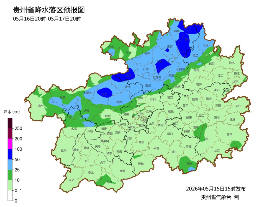 贵州,暴雨预警!贵阳,雨雨雨! 贵州,暴雨预警!贵阳,雨雨雨!
