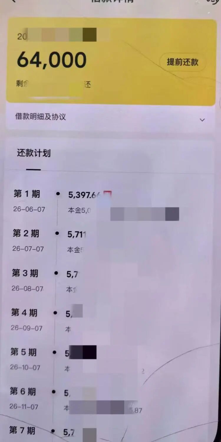 山东烟台一女士要给“警察”转6.4万，并签了“保密协议”！警方提醒
