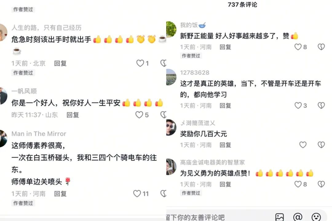一货车载20万货物发生自燃，河南新野洒水车司机果断掉头灭火，货车司机哽咽感谢