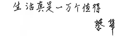 对话“绘本奶奶” 对话“绘本奶奶”