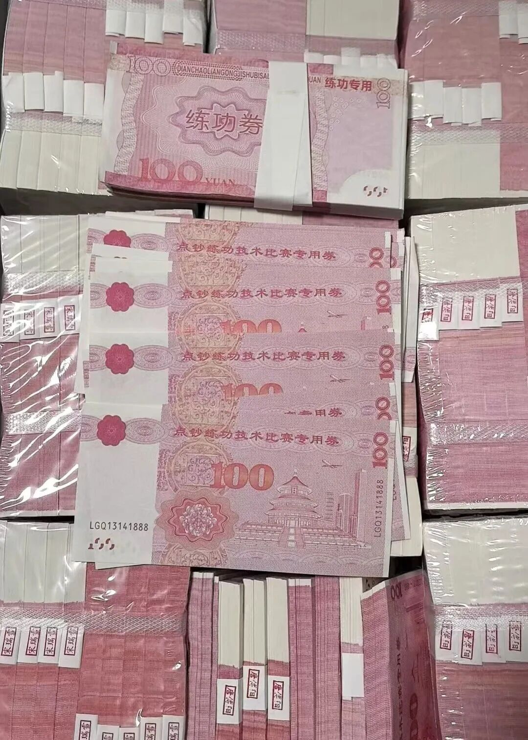82岁老人扛170万“现金”去银行,柜员一看全是练功券!警方已破案 82岁老人扛170万“现金”去银行,柜员一看全是练功券!警方已破案