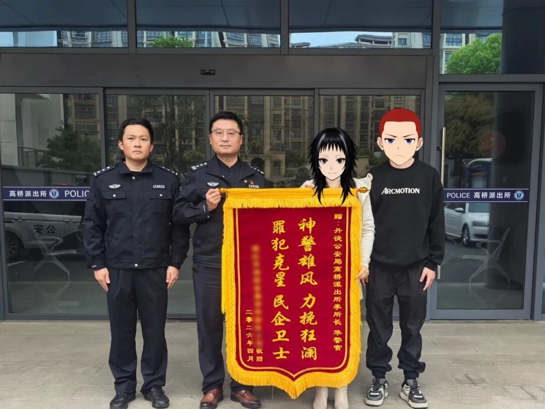 事发镇江，“内鬼外贼”一锅端！