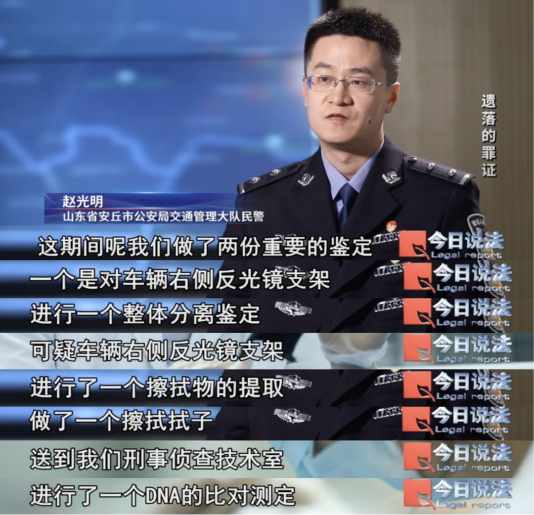六旬老人倒在玉米粒上，遗落在现场的碎片揭开真相……
