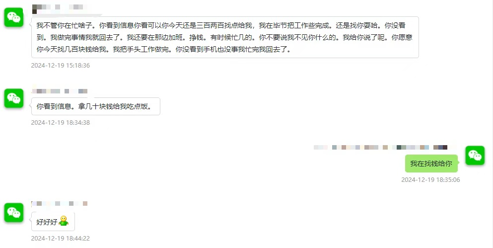 好扎心!贵州小伙3年给网恋“女友”转账20余万,对方竟是“抠脚大汉” 好扎心!贵州小伙3年给网恋“女友”转账20余万,对方竟是“抠脚大汉”