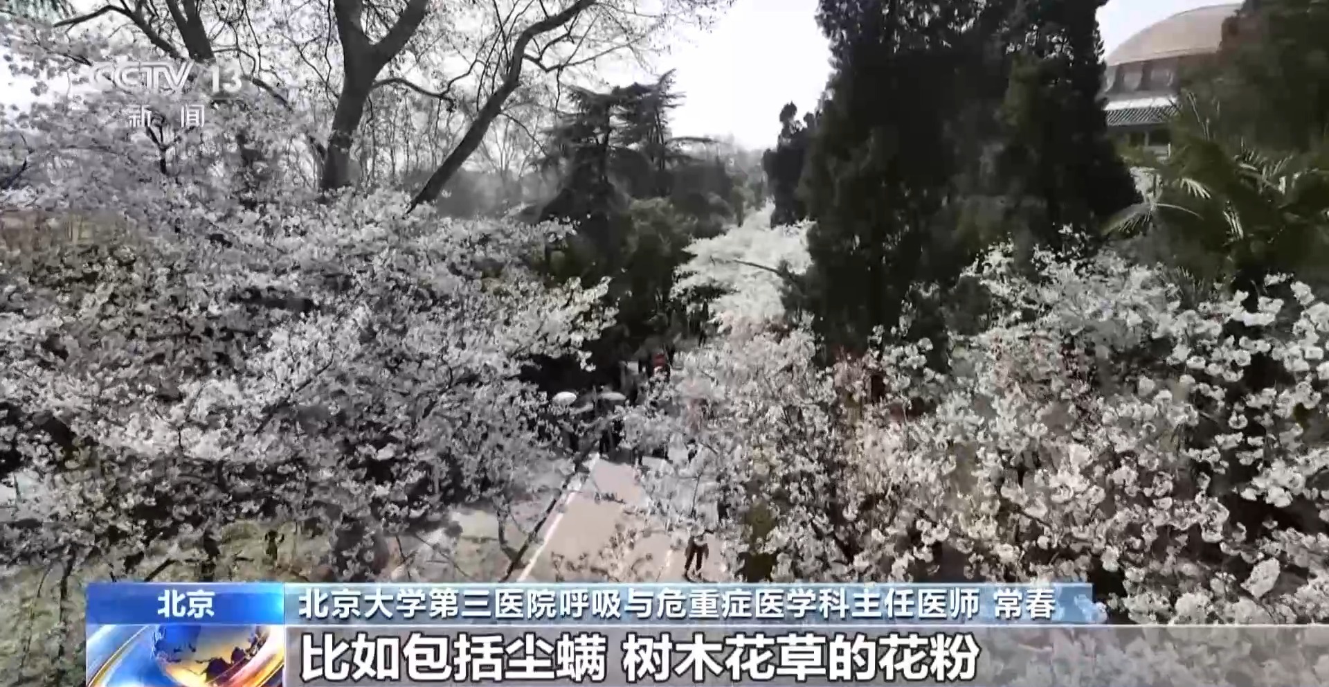 哮喘不只是喘 医生提醒：这些“沉默”症状需警惕