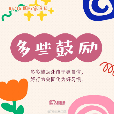 9条让家越来越好的建议 9条让家越来越好的建议