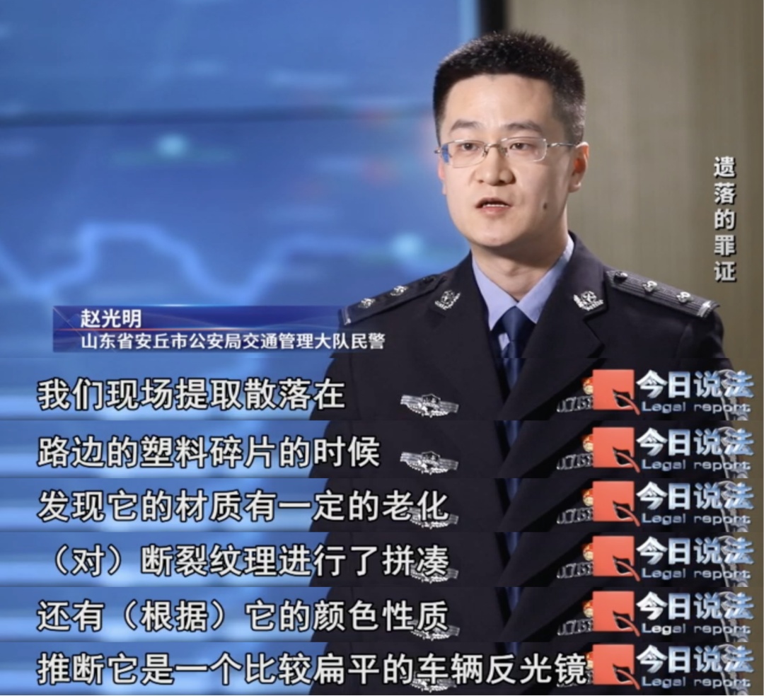 六旬老人倒在玉米粒上，遗落在现场的碎片揭开真相……