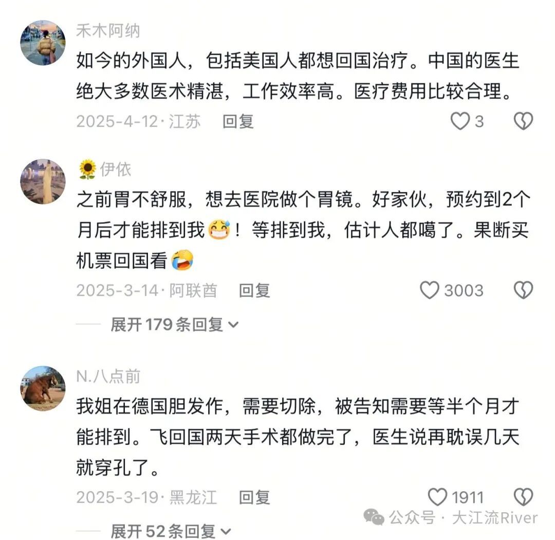 “中国医院成了旅游打卡目的地”，外国博主都在晒：看牙医、做眼科检查、中医理疗