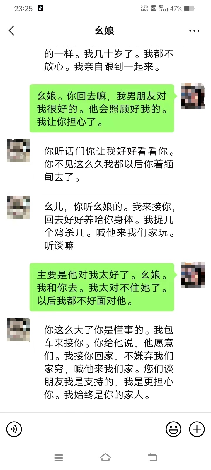好扎心!贵州小伙3年给网恋“女友”转账20余万,对方竟是“抠脚大汉” 好扎心!贵州小伙3年给网恋“女友”转账20余万,对方竟是“抠脚大汉”