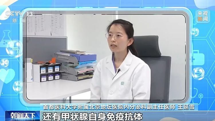 吃碘盐会得甲状腺癌？碘盐究竟能不能吃？医生提醒→