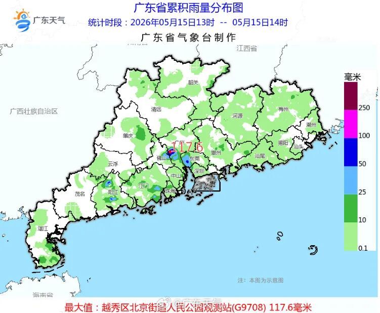 疯狂“倒水”,注意防范!广东多地遇水浸,这雨为何这么猛? 疯狂“倒水”,注意防范!广东多地遇水浸,这雨为何这么猛?
