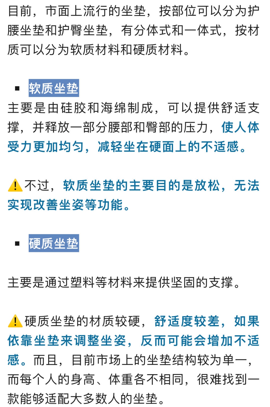 全网热卖的“护腰神器”真能护腰吗?专家提醒:别毁了椎间盘! 全网热卖的“护腰神器”真能护腰吗?专家提醒:别毁了椎间盘!
